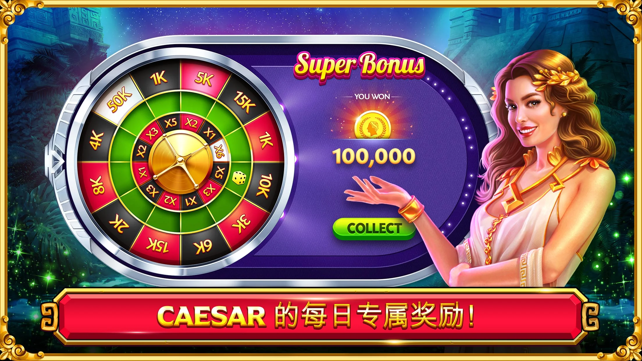 444WIM App Bonus
